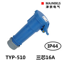 MAJNIKLS Zinnai Electrical Industrial Connector Socket TYP-510 Single Phase Three Core 16A 3P 3321