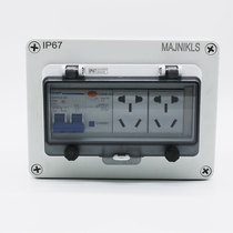 Jinnai five-hole 10A outdoor waterproof socket outdoor charging with leakage switch rainstorm power protection socket