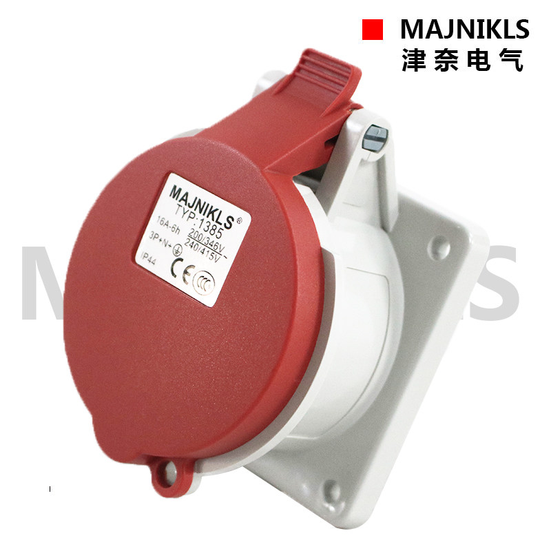 MAJNIKLS Zinner Electric New Industrial Waterproof Add-socket TYP-14964 Core 32A Inner tilt 20%