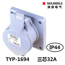 MAJNIKLS new European Weak Electric TYP-1694 32A20-25V Waterproof Low Voltage Socket