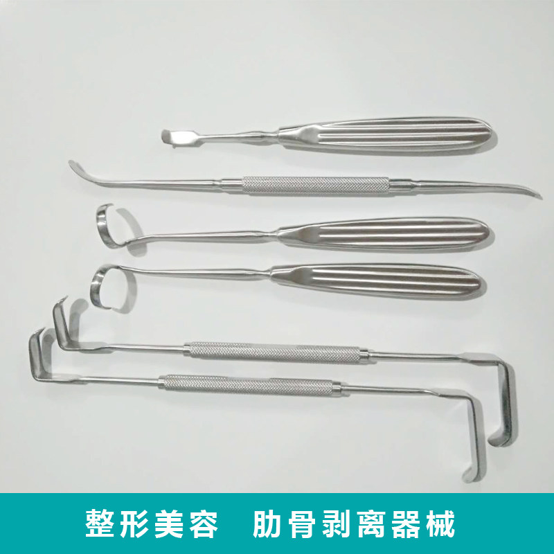 鼻综合鼻腔美容整形手术工具取肋软骨六件套鼻骨膜剥离器械剥离子