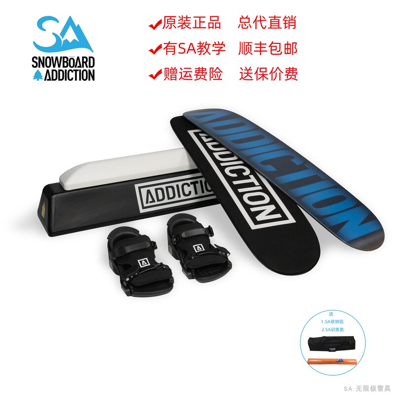 Snowboardaddiction Snowboard Trampoline Training Board Set Original Genuine Direct Sales from the General Agent Snowboardaddiction Snowboard Trampoline Training Board Set Original Genuine Direct Sales from the General Agent