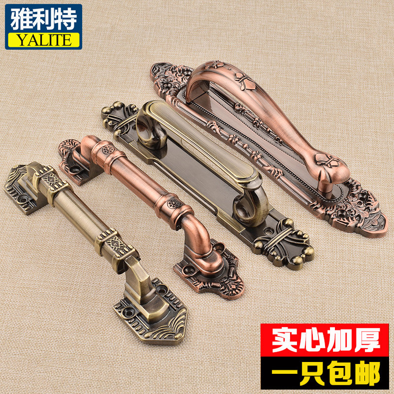 European -style Mingguang door handle handle of the simple room door wooden door pairs of the door imitation bronze door cabinet door overall cabinet pull hand