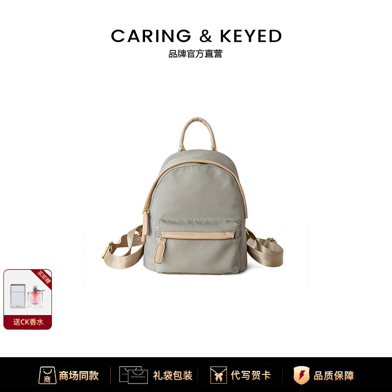 Caring&Keyed Oxford Cloth Backpack for Women Ins Waterproof Nylon Canvas Simple Mini Backpack Gift