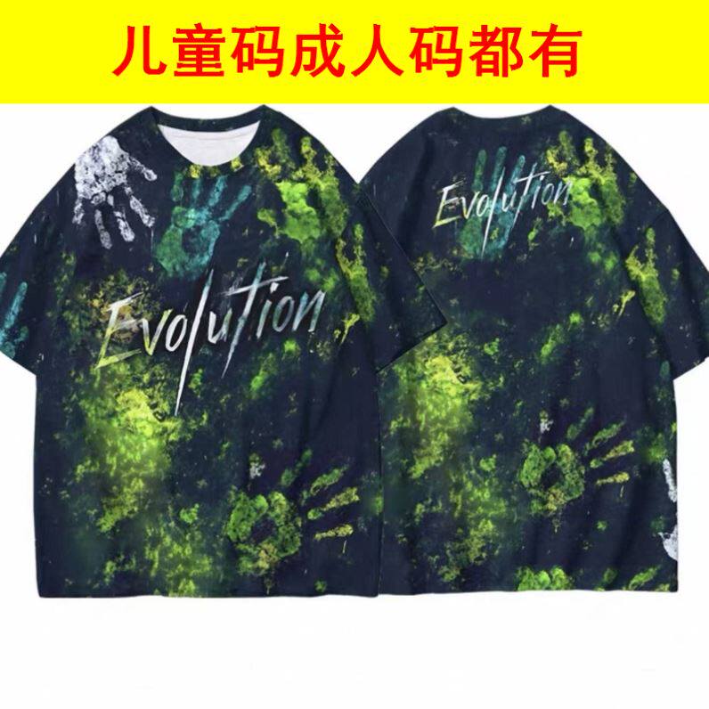 ニコラス・ツェーのエボリューションTシャツ。2026年のエボリューションコンサートでニコラス・ツェーが着用したのと同じスタイルの、子供用半袖シャツです。
