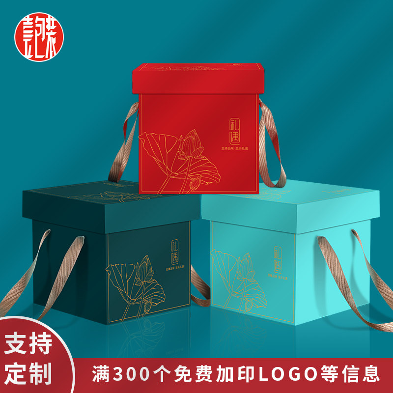 Chinese New Year Gift Box Universal Packaging Box Empty Box Food Snacks Nuts Fruit Gift Box Empty Box Portable Box