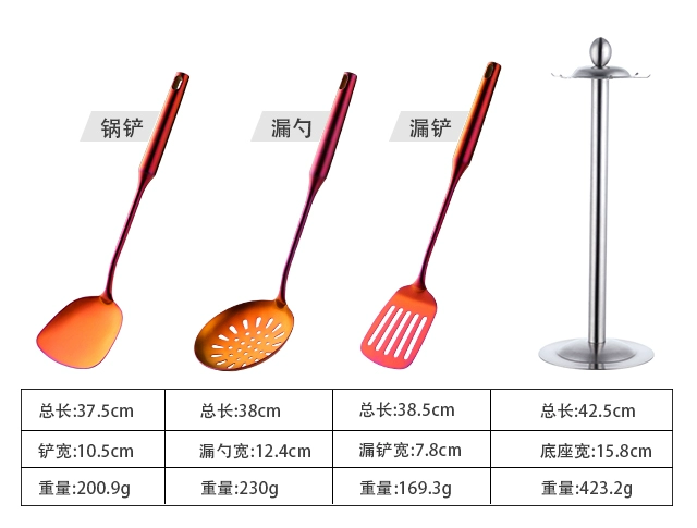 Đức 304 dụng cụ nhà bếp bằng thép không gỉ Bộ đồ bảy mảnh Spatula colander xẻng thìa thìa cơm muỗng bếp nấu ăn 7