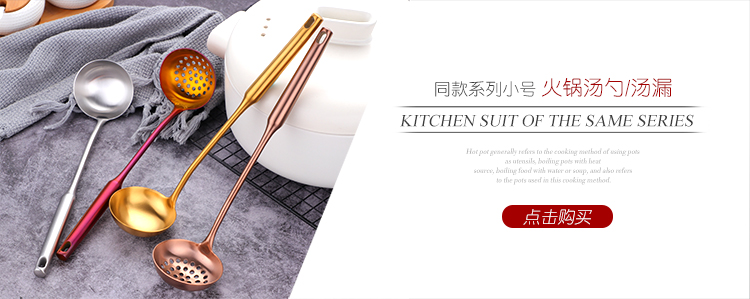 Đức 304 dụng cụ nhà bếp bằng thép không gỉ Bộ đồ bảy mảnh Spatula colander xẻng thìa thìa cơm muỗng bếp nấu ăn 7 chao chong dinh