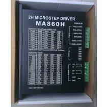 57 86 110 Stepper motor driver MA860H AC   DC two 7 8A 256 subdivision with fan