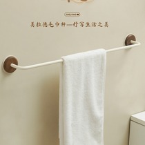 Walnut punch-free towel rack bathroom towel rack aluminum alloy bathroom rack toilet towel bar hanging rod