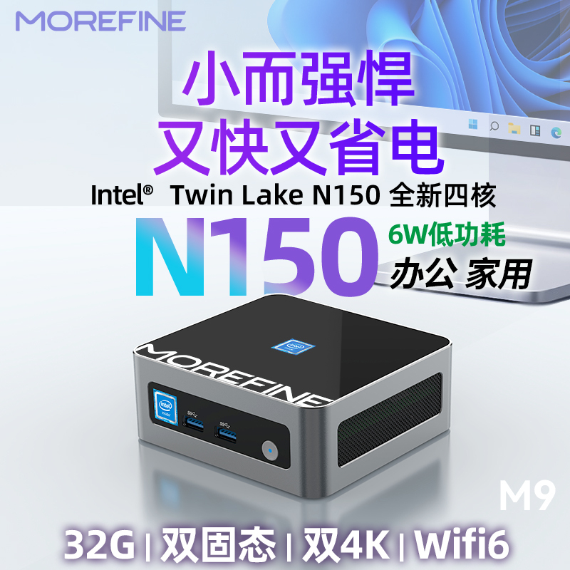 Mofang 13Th Generation N150 Mini Host 2.5g Network Port Win11 Dual Display 4K Office Gaming Minipc Computer M9 Mofang 13Th Generation N150 Mini Host 2.5g Network Port Win11 Dual Display 4K Office Gaming Minipc Computer M9