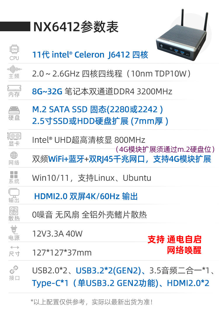 Mofang N150 мини главная эвм win11 офис игра 4K миниатюрный miniPC малый электрический мозг сеть тройное Отображение M8s Morefine/party