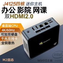  Beelink mini host J4125 mini GK55 office game dual network port 4K portable miniPC small computer