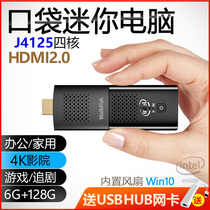 BMF J4125 pocket computer stick win10 mini host Quad-core 4k office game micro portable minipc