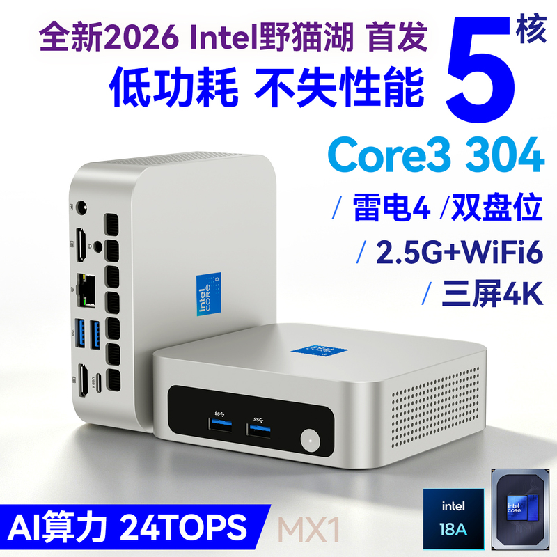 Core3 304 Mini Host Computer with Windows 11 for Office and Gaming, Ai Mini Computer with Computing Power, Thunderbolt 4, Low Power Consumption
