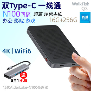 12Th Generation N100 Flap Pocket Pants Mini Host Win11 Office Home Game 4K Portable Mini Pc Micro Computer