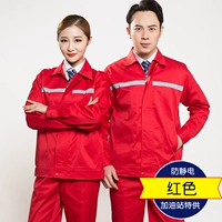 Большой красный [одиночный топ]