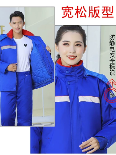 Зимний комбинезон, антистатический удерживающий тепло пуховик, штаны, куртка, увеличенная толщина