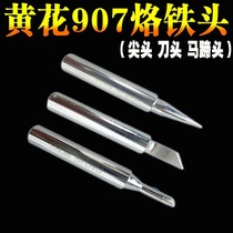 Yellow flower 907 thermostatic electric iron 907 branded iron head 905E horseshoe shaped head knife head tip soldering tip