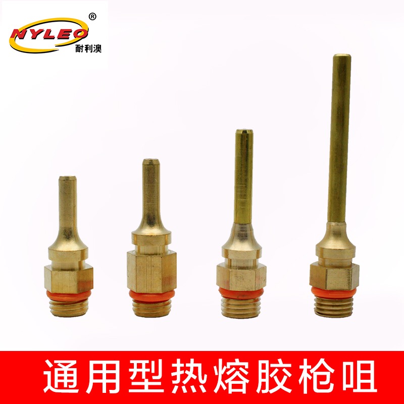 High quality hot melt adhesive gun muzzle copper lengthened tip 50mm lengthened copper nozzle 70mm Anti-burn anti-leakage glue gun mouth accessories