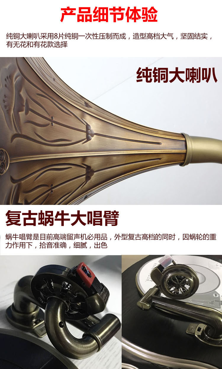 máy nghe nhạc đĩa than tiếng anh	 Gỗ cao cấp phiên bản Bluetooth loa siêu trầm retro lớn sừng máy ghi âm vinyl ghi âm máy nghe nhạc DVD - Máy hát 	đầu đĩa than liền amply