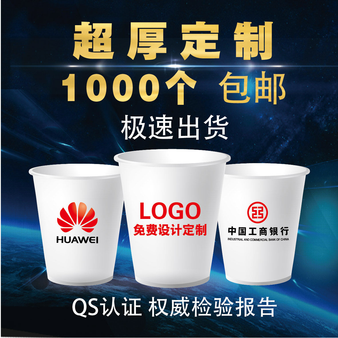9 ounces of custom-made thick paper cups customized disposable paper cups custom printed logo custom advertising paper cup printing