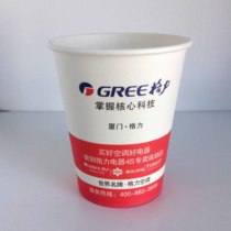Paper cup custom made 9 ounces disposable special thick paper cup custom manufacturer paper cup custom pattern printing logo