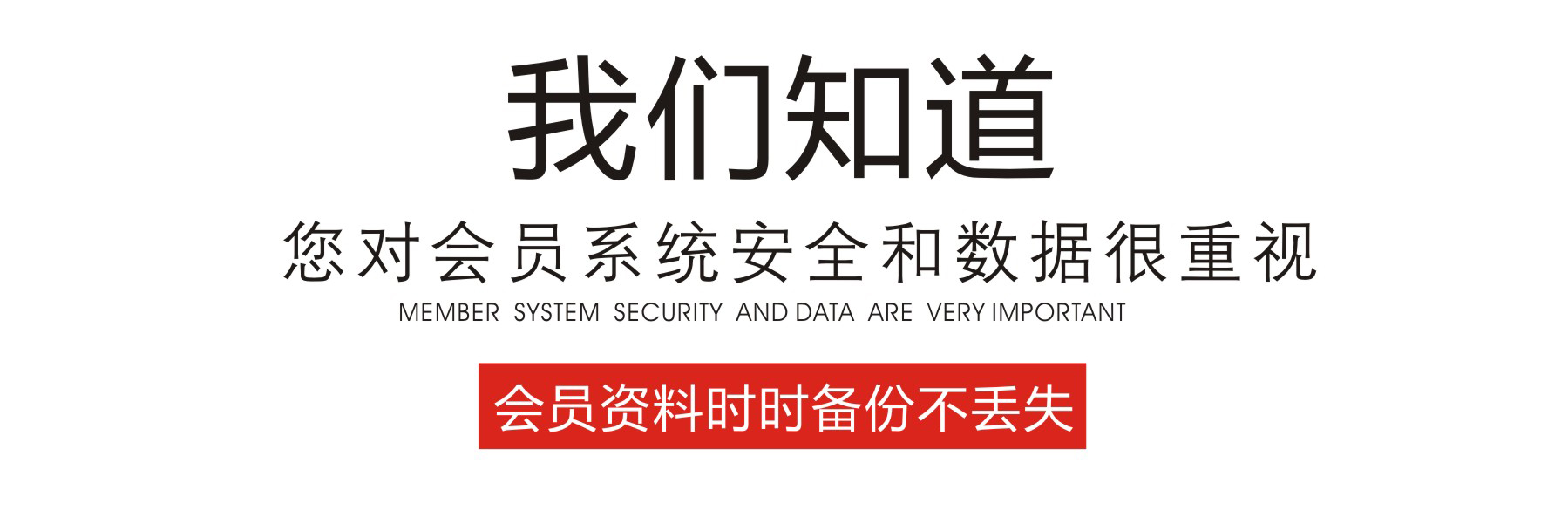 智能滴胶卡|小区卡|业主卡|广告扇|印刷品|手提袋|会员卡|贵宾卡|智能卡|ID卡|青岛制卡厂家|会员软件|云管理系统|收费系统|道闸|门禁|停车场系统|