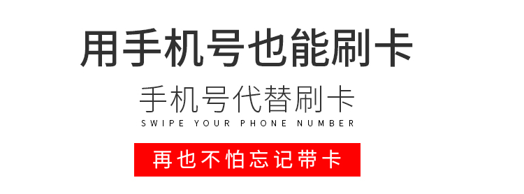 智能滴胶卡|小区卡|业主卡|广告扇|印刷品|手提袋|会员卡|贵宾卡|智能卡|ID卡|青岛制卡厂家|会员软件|云管理系统|收费系统|道闸|门禁|停车场系统|