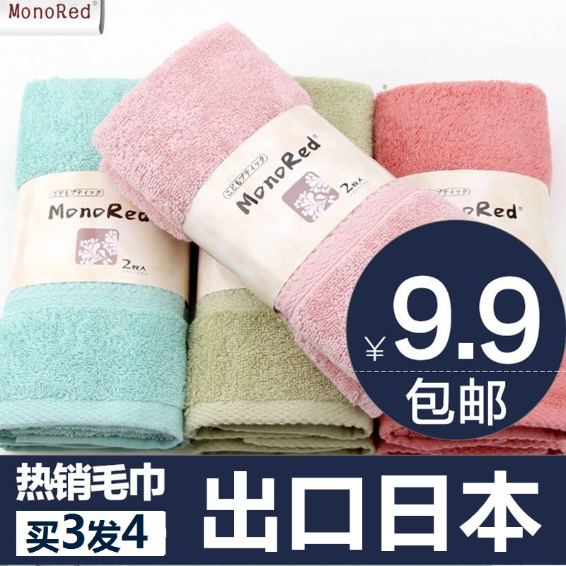 Japanese Plain Cotton Towel, Pure Cotton Face Towel for Adults, Absorbent Plain Hand Towel, Household Soft Simple Towel, All-Cotton Japanese Plain Cotton Towel, Pure Cotton Face Towel for Adults, Absorbent Plain Hand Towel, Household Soft Simple Towel, All-Cotton