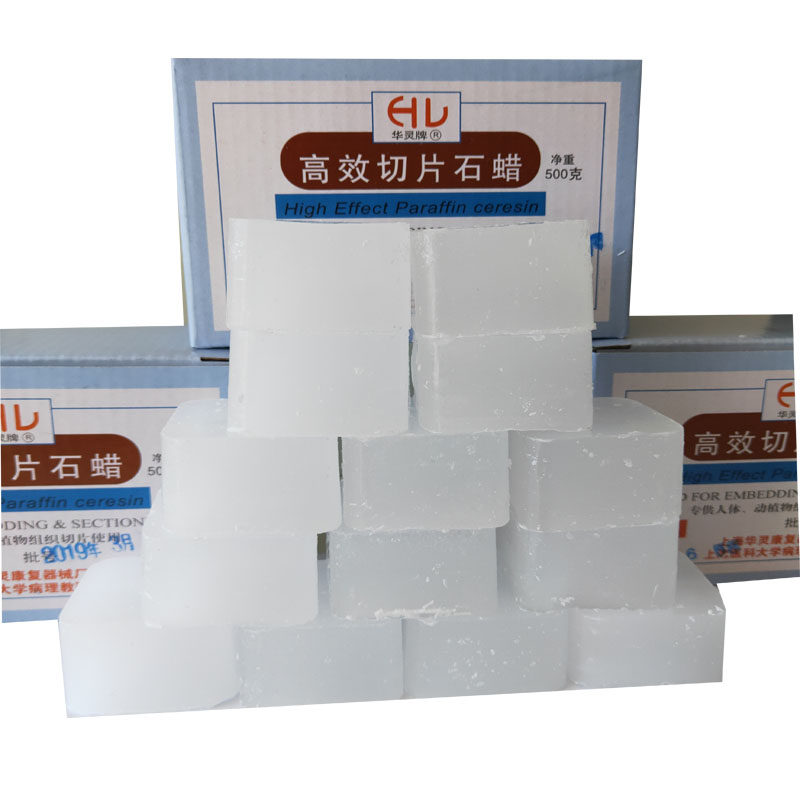 Paraffin section efficient paraffin section medical paraffin 500g 48℃-- 64℃ Shanghai Hualing