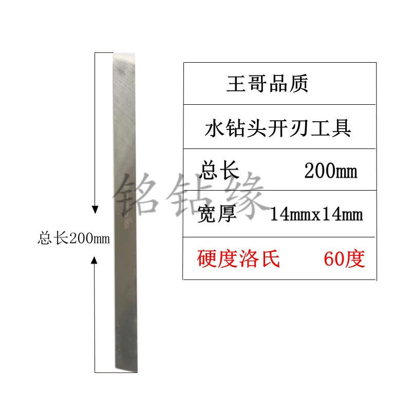 Ming drilling brand opening blade artificial tool sharp artificial engineering diamond thin wall air conditioning drilling device