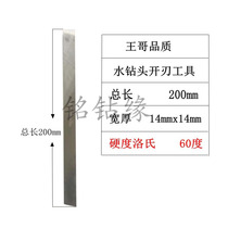 Nameplate Edge Signs Water Drills With edge Divine Instrumental Tool Sharp Theorist Engineering Diamond Thin Wall Air Conditioning Open Pore