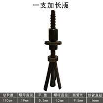 Xiaofei New Peculiar Water Drilling Rig Bracket Fixed Internal Expansion Screw Bolt Repeats Use Three Sheet Expansion Screws