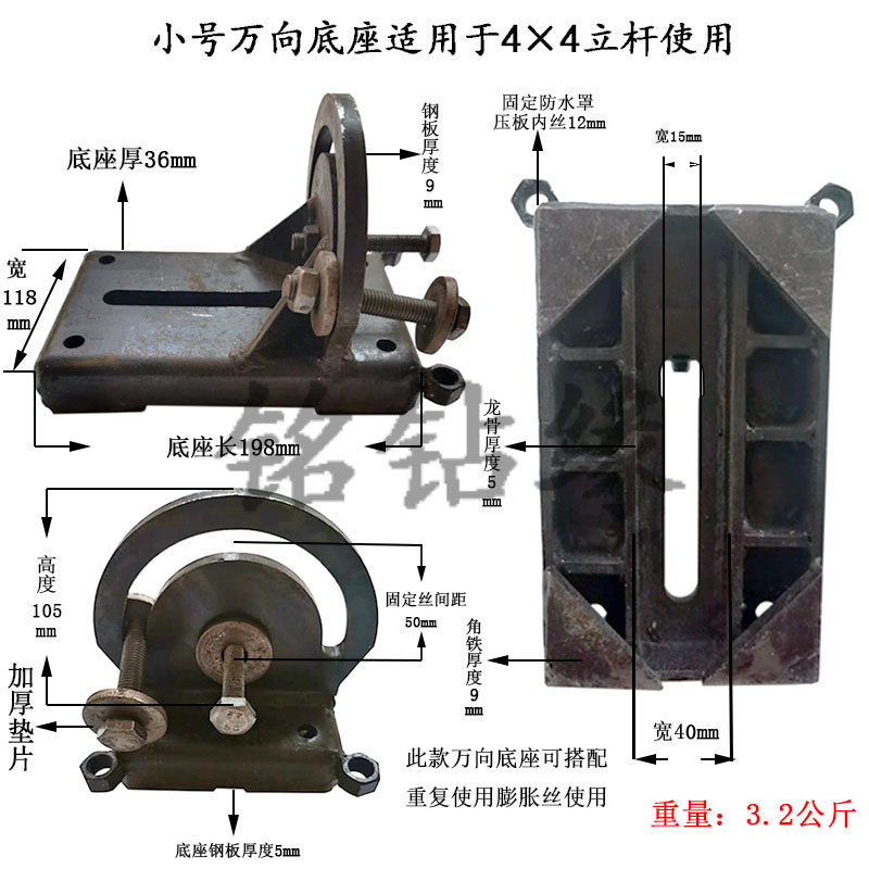 Diamond drilling machine hole of the diamond drilling machine with adjustable angle of the angle of the welding base of pure steel welding cover