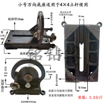 Diamond driller water drill bit machine inclined hole adjustable angle universal pure steel welding base waterproof hood dust cover