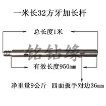 Inscription Drilling Edge Engineering Drill Bit perforator Quick joint lengthened bar Extension pole nameplate Diamond Diamond Driller