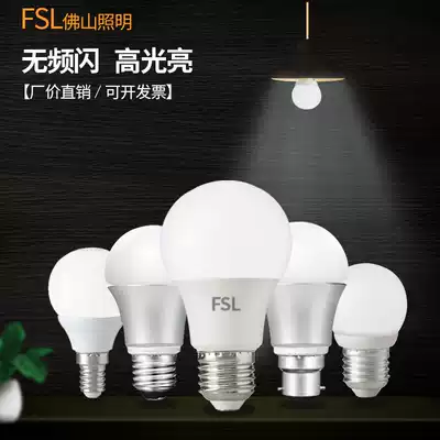 Foshan lighting LED bulb E27 screw e14W7W10W13w55W High power warm white yellow super bright energy saving lamp