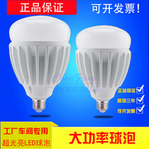 Foshan lighting E27 screw port high power LED bulb 45W55w warm light source industrial and mining workshop indoor super bright bulb