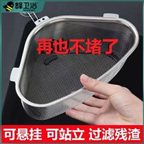 Bee Bathroom Stainless Steel Kitchen Sink Garbage Household Filter Triangular Pool Drainage Washing Vegetables Washing Dishes Leftovers Collection