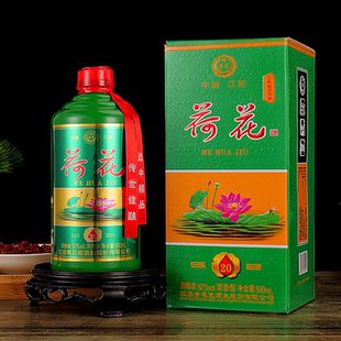 厂家正品荷花酒20酒浓香型52度