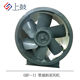 Shangyu straight cylindrical flow fan GXF-II-4C2.2KW low noise diagonal flow fan pipe pressurization