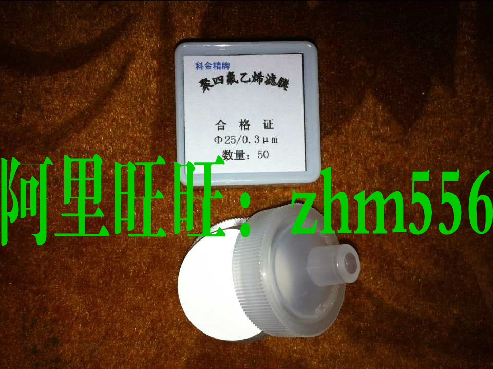 Hydrogen chloride filter clamp hydrogen chloride filter film in ambient air