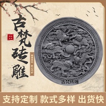 Ancient Vatican Ancient Visual Wall Retro-style Chinese Brick Sculpture Five-Sheng Brick Carving