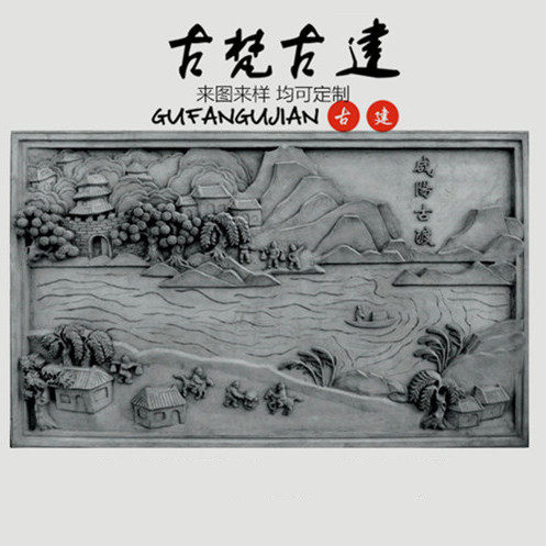 Ancient Sanskrit Chinese-style antique brick carvings