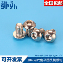  Stainless steel hexagon mushroom head screw ANSIB18 3BT flat round head hexagon machine screw Yuan cup machine wire