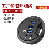 USB3 0 hub splitter 3 ports support data reading and charging extension computer audio interface with power supply