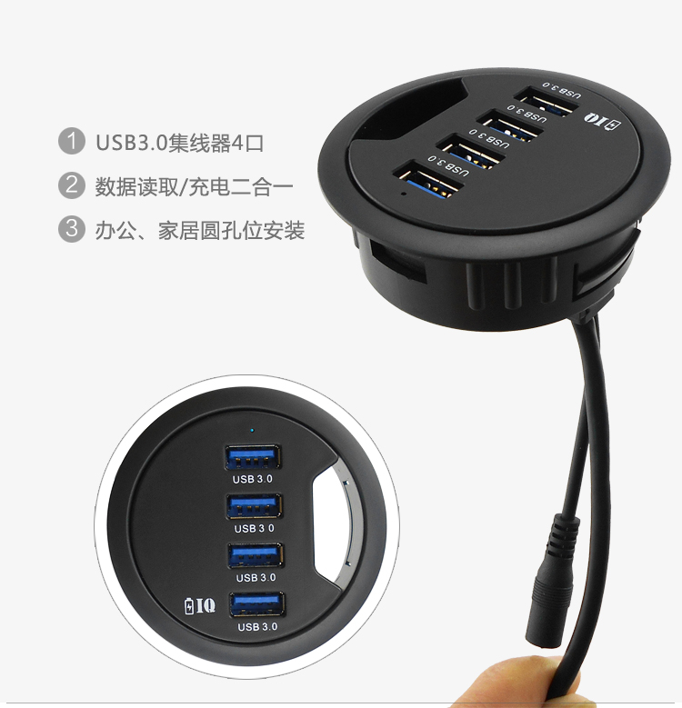 Hub USB - Ref 364642 Image 8