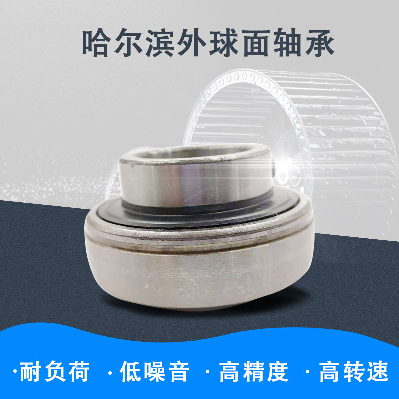 Maintenance-free outer spherical bearing UC 204 205 206 207 208 agricultural machinery 209 high speed 210 harvester R3