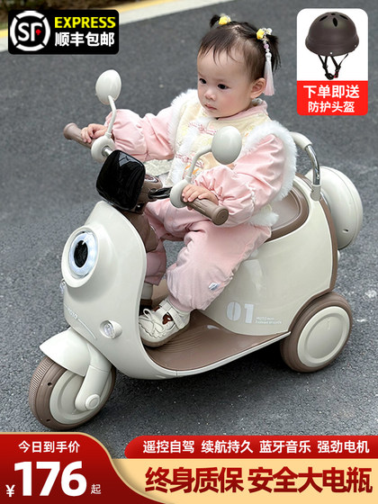 儿童电动车三轮车摩托车1-3-6岁宝宝小孩男女周岁礼物遥控电瓶车